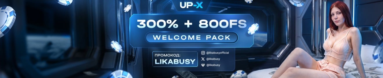 Lika Busy баннер